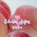 이엠사과농원
