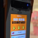 북부순환도로 | 울산 무거동 무인아동복샵 허그키즈 6세아이 옷 구매후기