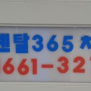 세종덴탈 이미지