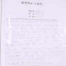 화북초등학교 이미지