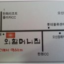 외할머니집 이미지