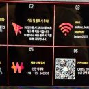 베스원 PC방 이미지