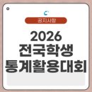 씨큐브코딩목동센터학원