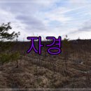 자경농장 이미지