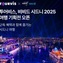 (주)비비드