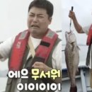 남해낚시 이미지