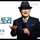 애터미스토리