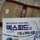 365용문약국 이미지