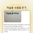 클래식기타 시작반(기초) | 수원기타학원 보컬까지 함께 배우며 밴드 준비하는 1:1 레슨 후기