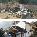 마실공인중개사사무소 이미지