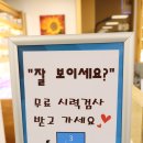 아이피아동탄점 이미지