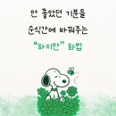 힐링북