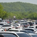 민속촌주차장 이미지