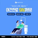 유라인외과의원 이미지