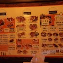 동아리 꼬치구이 네이버블로그