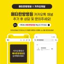 메타병원 이미지