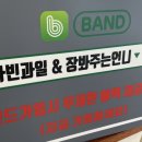 가빈과일&장봐주는언니 이미지