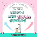 사)경북지적발달장애인복지협회 경산시지부 이미지