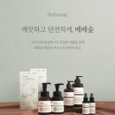 건강한패밀리