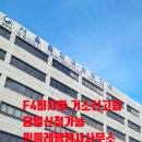 목동 행정사사무소 이미지