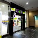 CU국립중앙도서관점