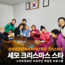 신성경로당 이미지