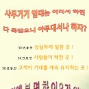 신도사무기 이미지