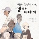 김중철농장 네이버블로그