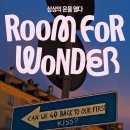 더이스트 | 서울전시회 일정 룸포원더 그라운드시소 이스트 꿀잼후기