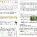 7월 3주 가정통신문 이미지