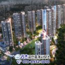 리츠공인중개사 사무소 이미지