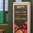 죽전초등학교 | 용인 죽전 고기집 소고기 맛집 담가화로구이 용인죽전점 후기