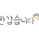 회랑구이랑