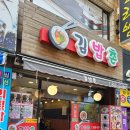 김밥촌 이미지
