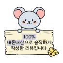 더 조은마트 이미지