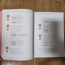 3545 | 시험관 임신 6주차｜임신 중 읽기 좋은 책추천, 3545 임신출산 상식사전 후기