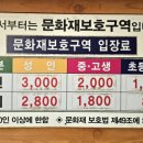 남부 탑사 화장실 네이버블로그