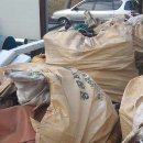 한솔의원 | 업체 💙 믿음으로 맡길 수 있었던 한솔환경폐기물유품정리철거 후기✨ 폐기물처리부터 유품정리, 철거까지...