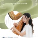 심소정 웹이코노미