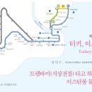 류*민