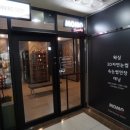 모모왁싱&속눈썹