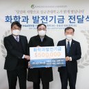 ㈜파마켐 이미지