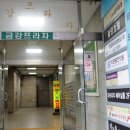 솔벗약국 이미지