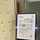 양천도서관 | [강의 후기] 양천구립도서관의 독서동아리 양성 교육 시작