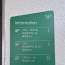 더포레스트랜드2 | 여수 대형카페 더 포레스트랜드 아기랑 방문 솔직 후기