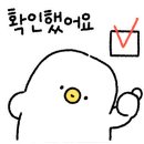 백산농원