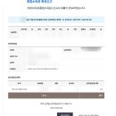 기장 맡기고 세금 스트레스 탈출✨ 종합소득세 처음 준비하는 꿀팁 공개!