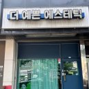 어여와유 풀팬션B 이미지