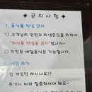 천안 불당동 리얼 야구존 스크린 야구장 1시간 이용후기