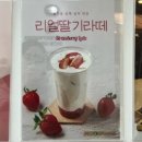 픽업 커피 가든파이브점